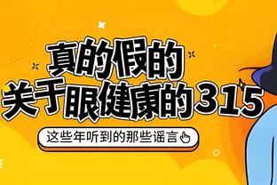 新利18在线登录截图3