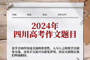 媒体人：中超5年7.5亿版权相对务实理性，隔壁J联赛差不多10亿/年