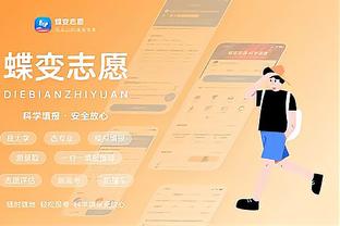 betway体育 app下载截图3